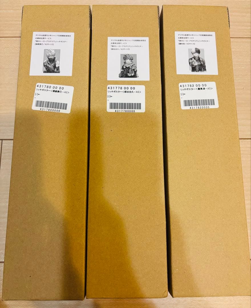 僕のヒーローアカデミア　リッチポスター　a3