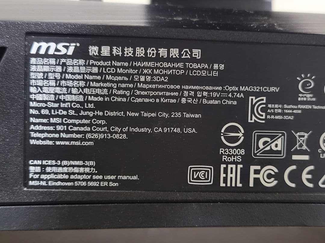 MSI Optix MAG321CURV 31.5インチ4K湾曲ゲーミングモニタ