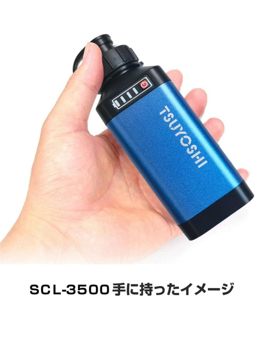 ダイワ シマノ用電動リール専用バッテリー セット 14.8V赤青3500mAh