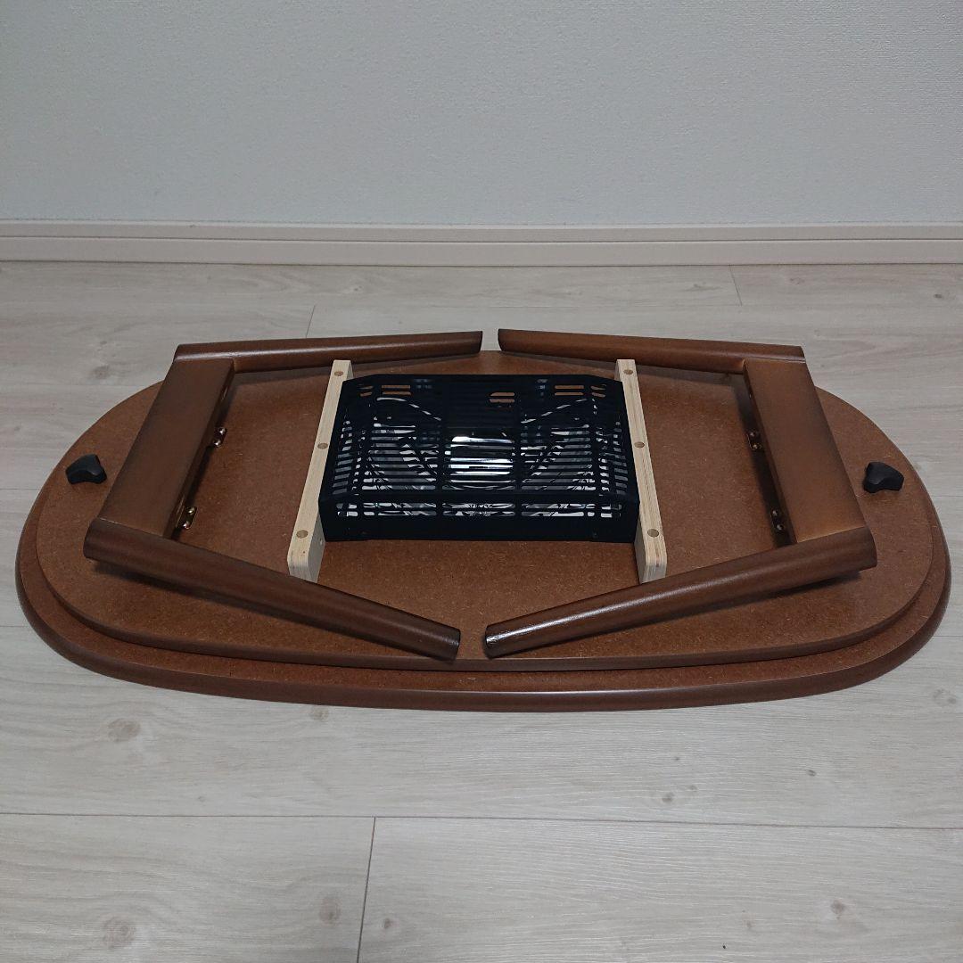 【値下げ】 楕円形 こたつ テーブル ブラウン 木製 折脚 カルミナ950