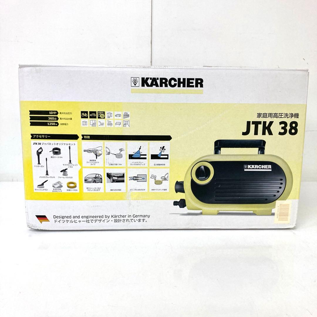 3503-M KARCHER ケルヒャー JTK38 家庭用高圧洗浄機