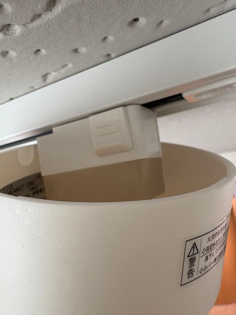 【LYFA/リーファ】PEANUT ピーナッツ ペンダントランプ