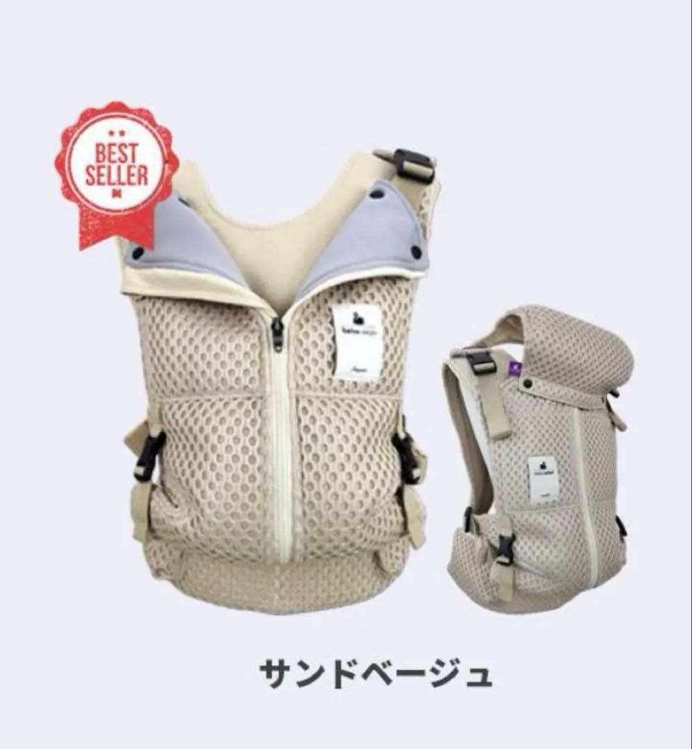 【新品】べべスワン 抱っこ紐 サンドベージュ