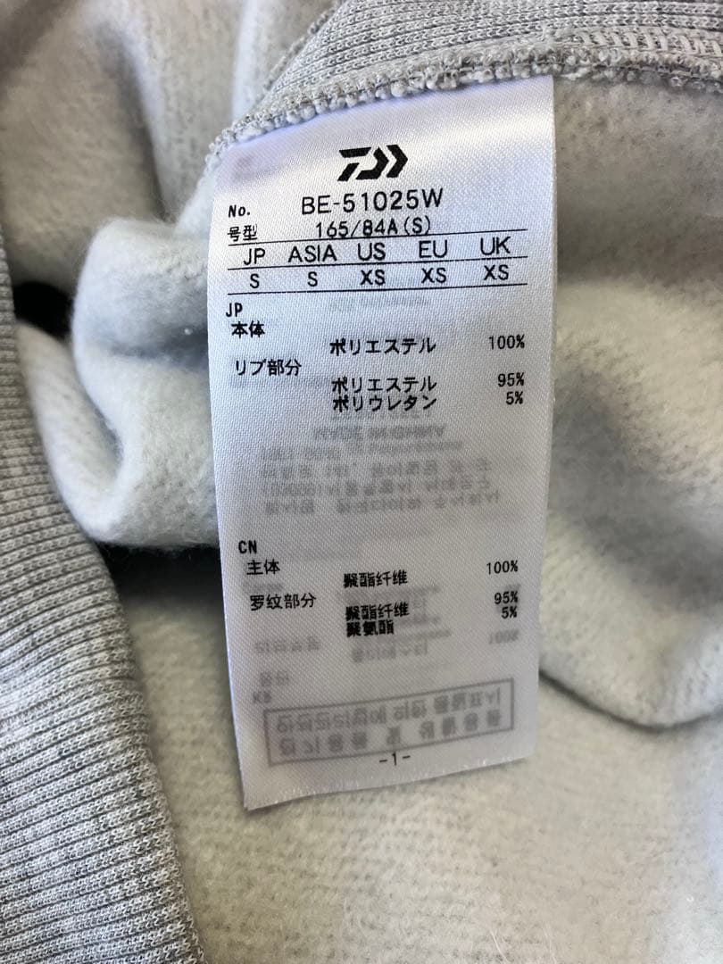 新品 ダイワピア39 TECH SWEAT グレー Sサイズ