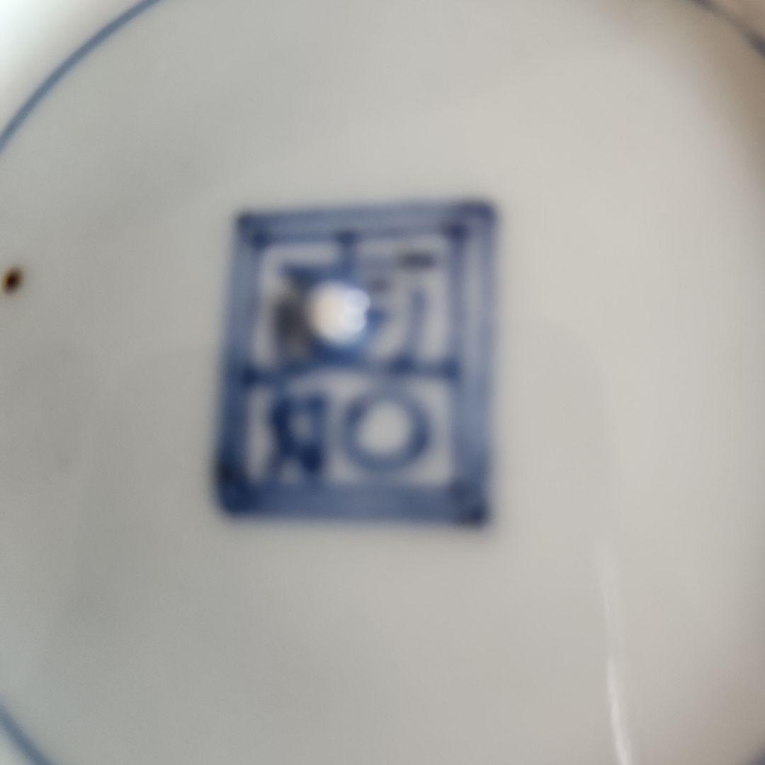 柿右衛門手色絵花唐草文小皿