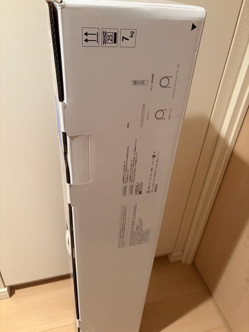 【新品/未開封】SONY HT-A3000 サウンドバー