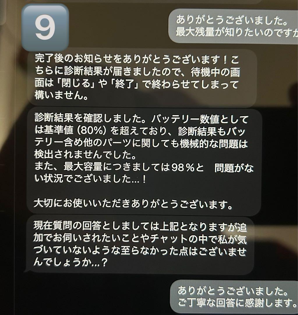 超美品 iPad Air(第5世代)Wi-Fi 256GB