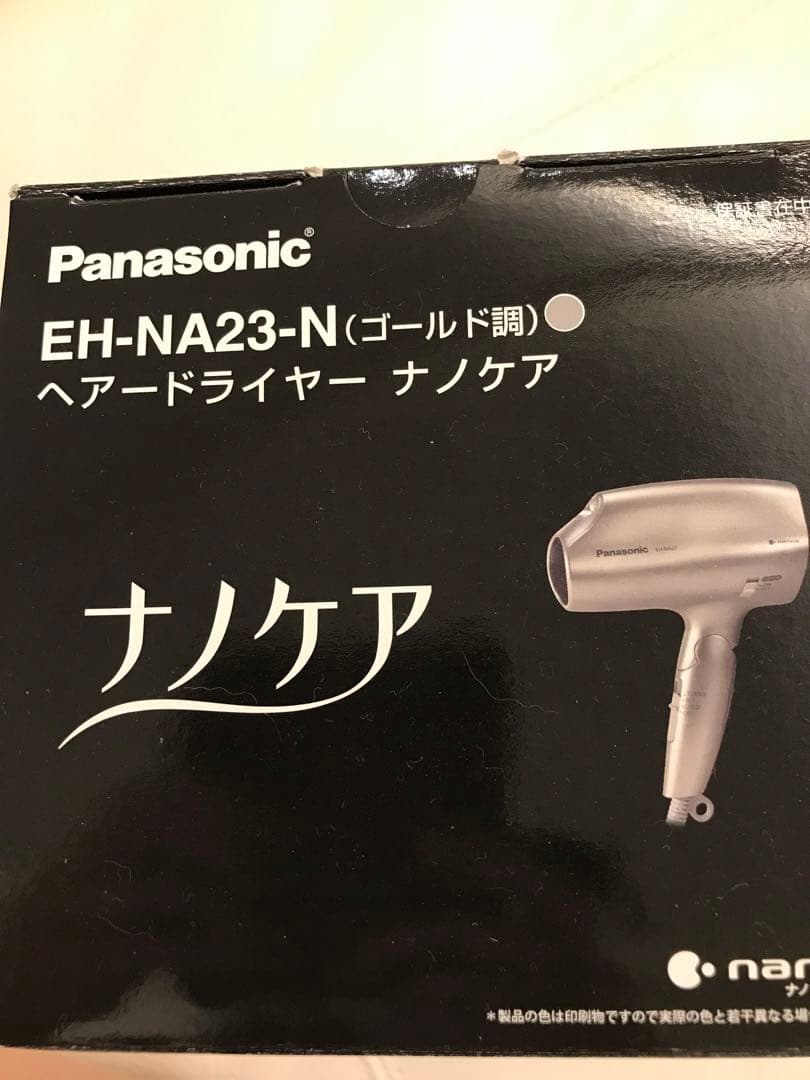 Panasonic EH-NA23-N ヘアドライヤー ナノケア