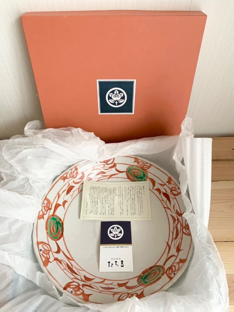 箱付き　橘吉　赤絵唐草　盛鉢