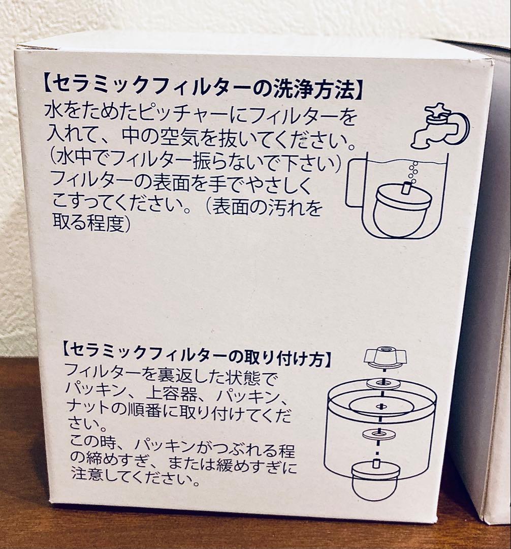 【4点フルセット】1000mlライフエッセンス＆セラミック、ゼオライトフィルター
