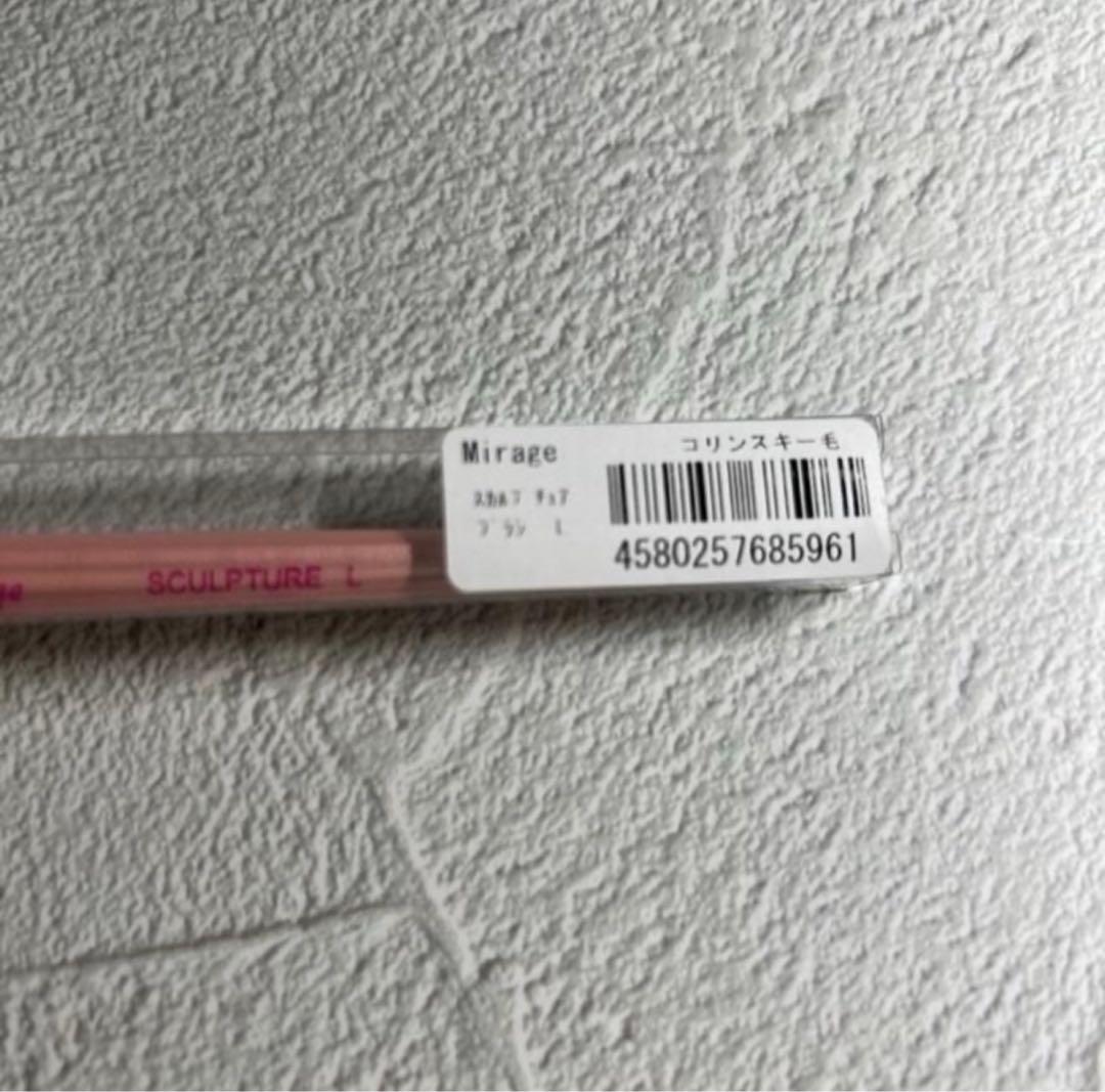 Mirage ミラージュ　スカルプチュアブラシ　L スーパーコリンスキー
