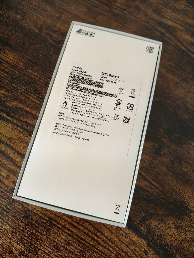 OPPO Reno9 A 本体