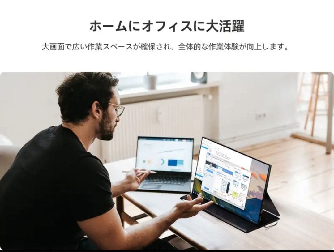 新品未使用Ingknok 18.5インチモバイルモニターFHDポータブルモニター