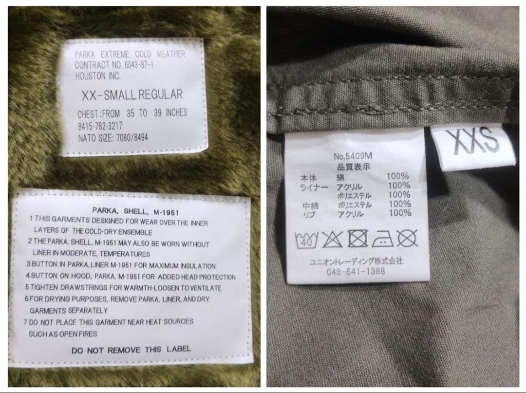 ヒューストン　M-51　ライナー付　モッズコート　青島コート　XXS