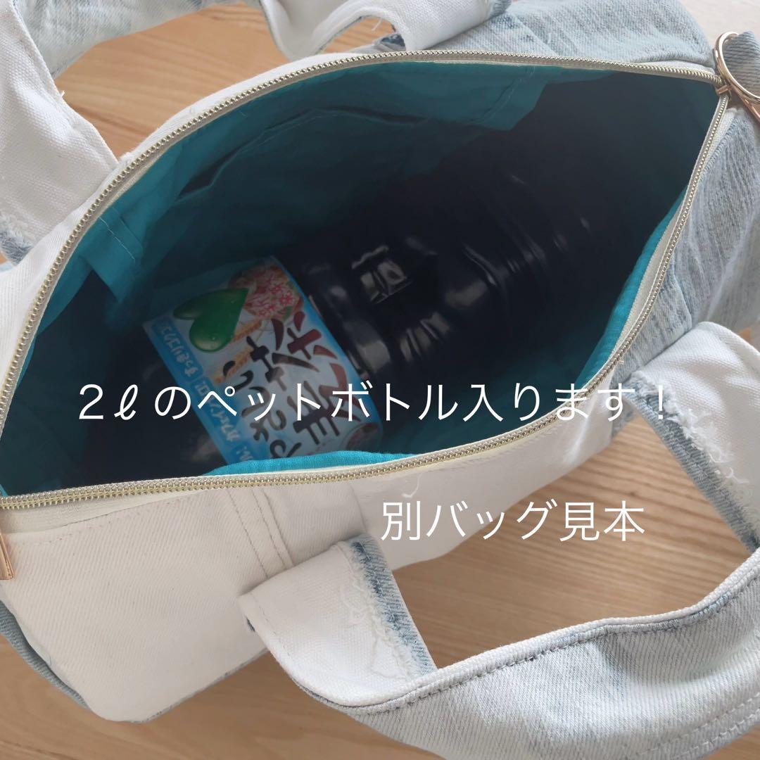 K.121さま専用 デニムリメイク ドラム型バッグ