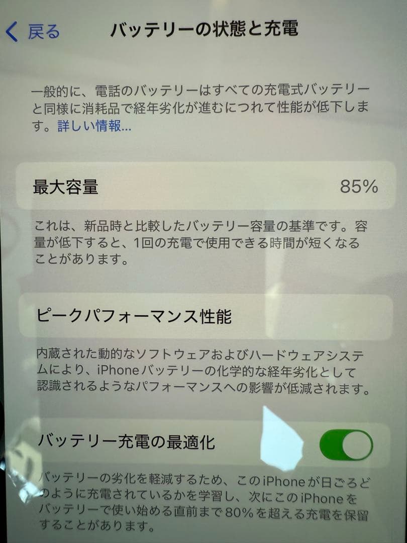 iPhone 13 Pro グラファイト 本体のみ SIMフリー