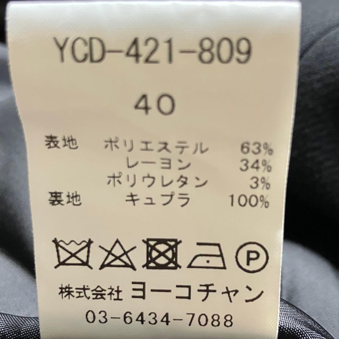 【美品✨ Vネック コクーン】ヨーコチャン ノースリーブワンピース 黒 ドレス