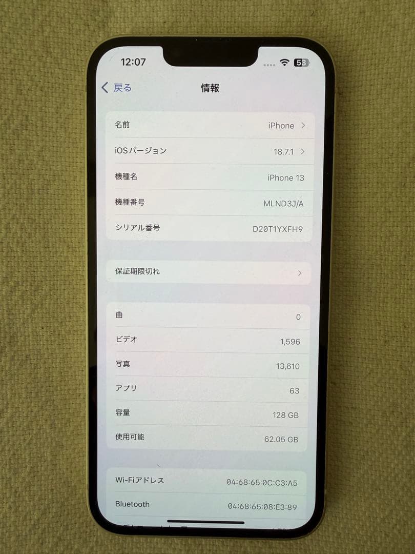 スマートフォン本体 Apple iPhone 13 128GB