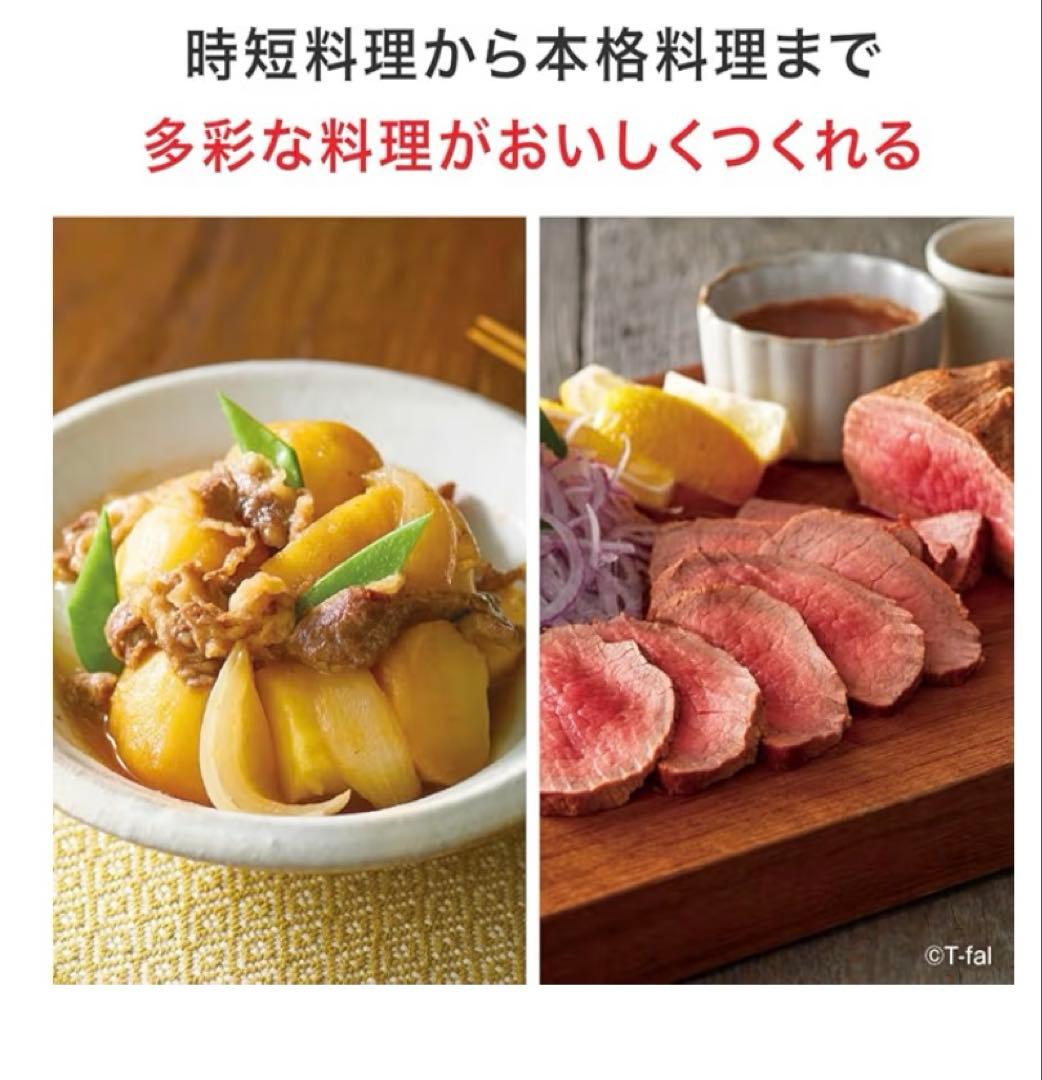 ティファール 電気圧力鍋 ラクラ・クッカ-/ブラック