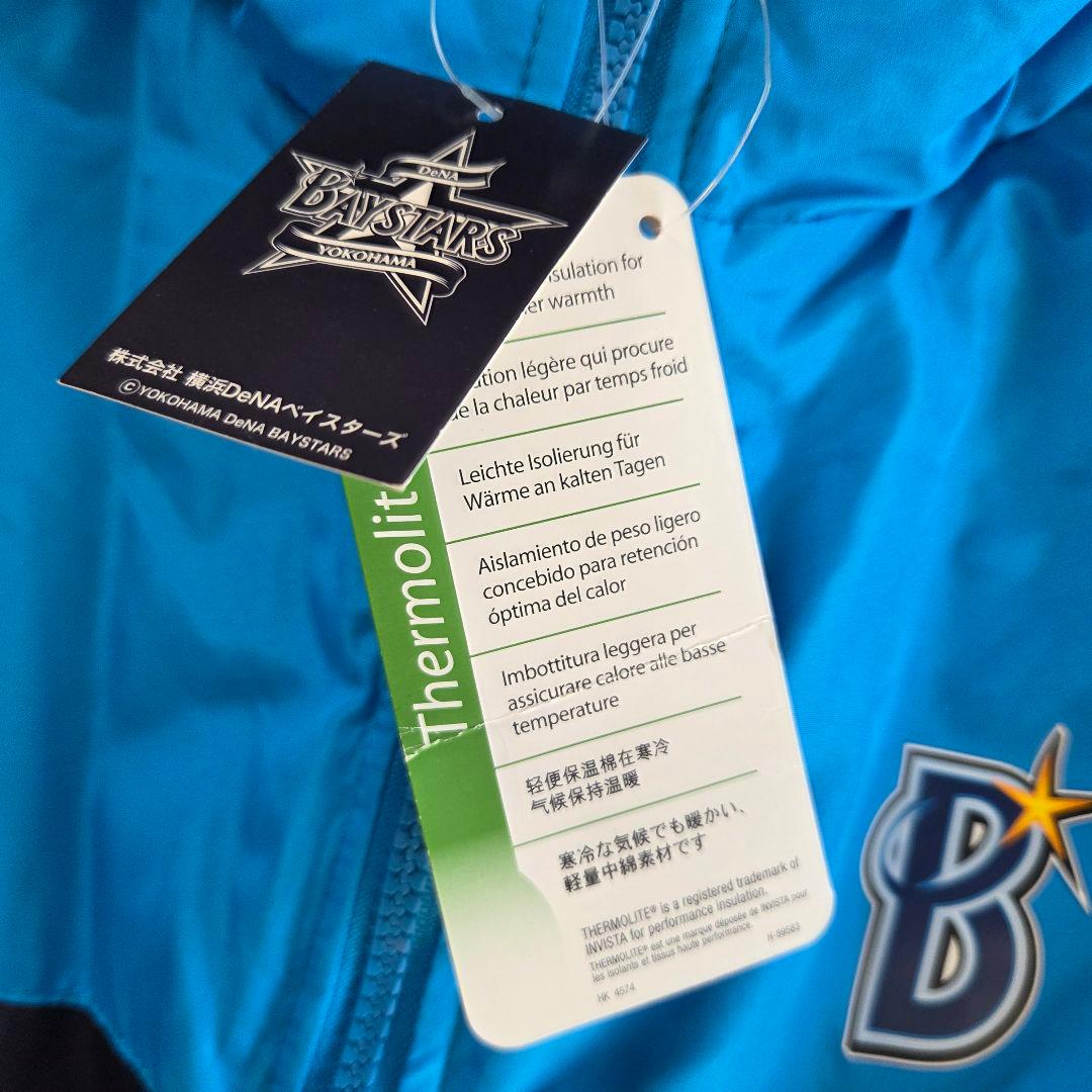 【未使用】横浜DeNAベイスターズ　サーモライト　アウター　ブルゾンL