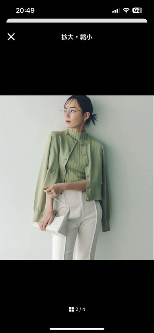 アニュアンス　ピスタチオ　セット新品