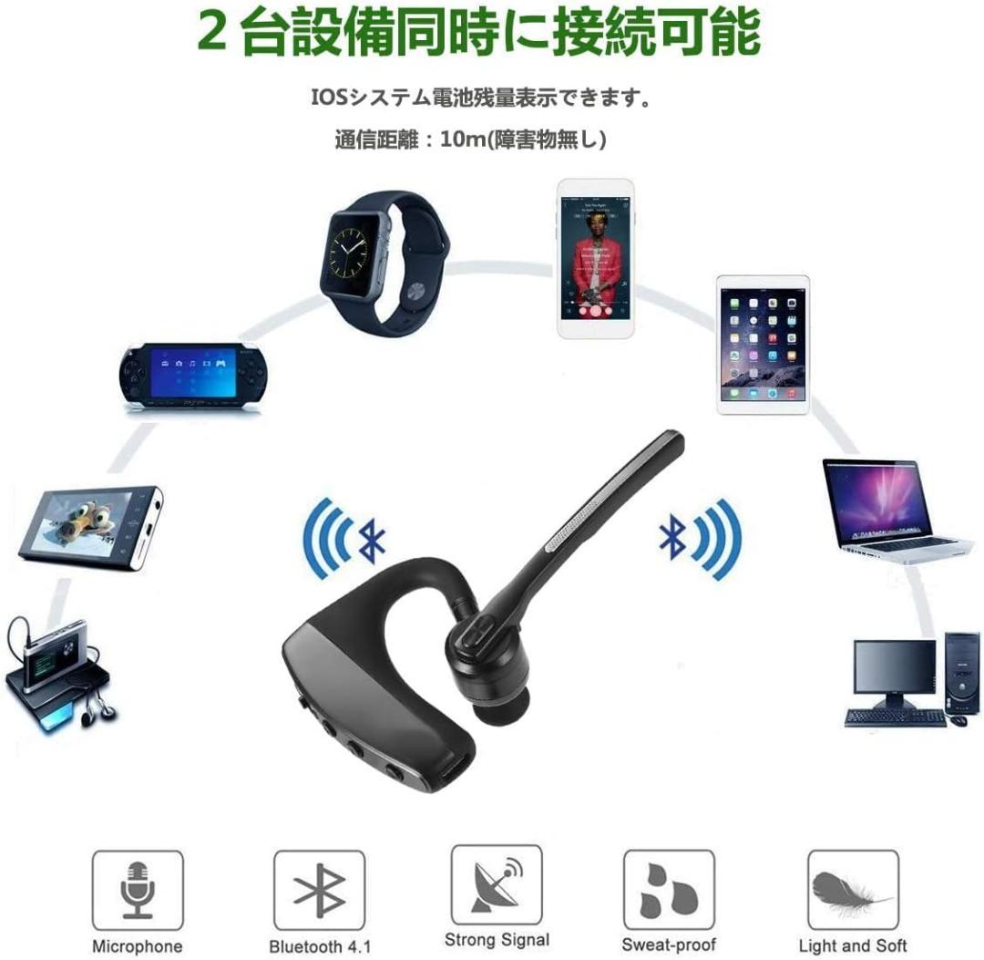 Bluetooth ワイヤレス ヘッドセット5.0 | 片耳用 |