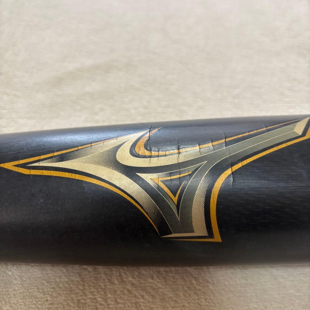 ミズノ 軟式用 ビヨンドマックス レガシー 84cm トップバランス