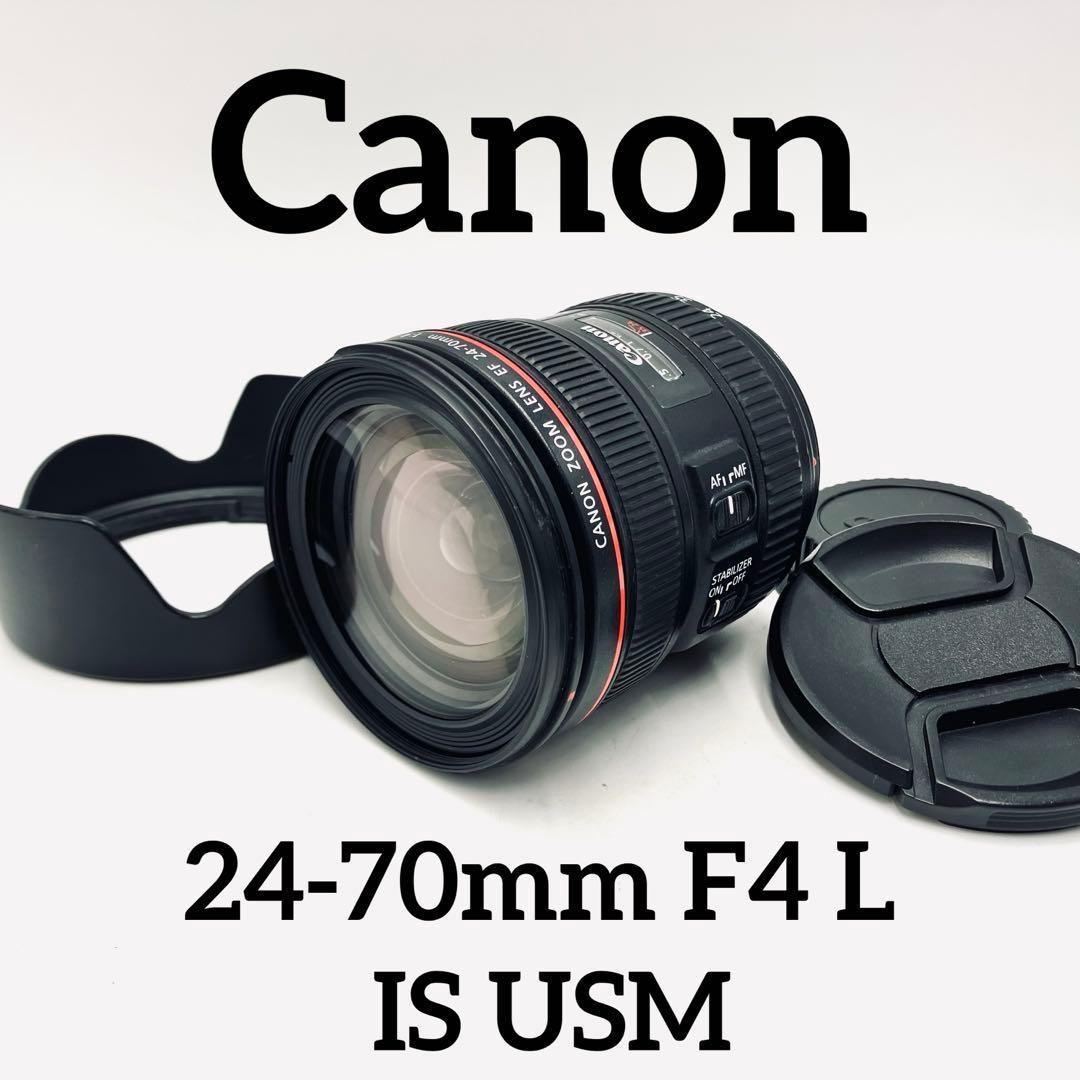 レンズ(単焦点) Canon EF 24-70mm F4 L IS USM