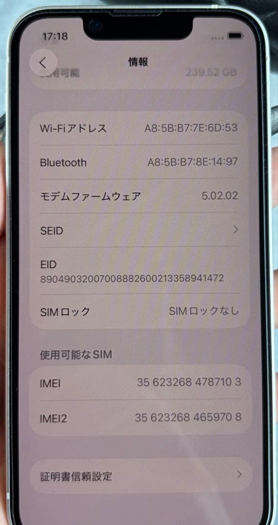 【新品同様】iPhone 13 mini スターライト 256GB 本体