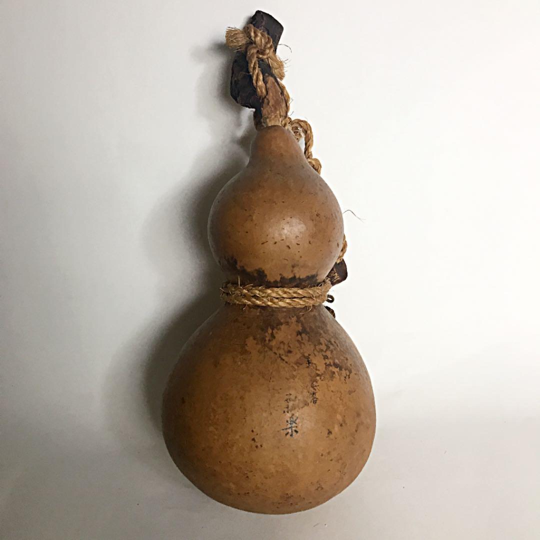 骨董　瓢箪