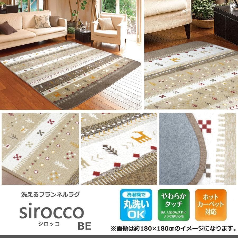 MORITA ホットカーペット 2畳 カバー付販売 ベージュ