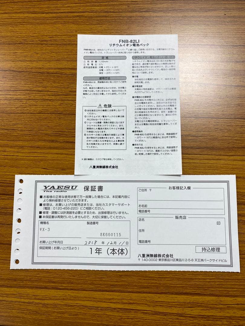 専用ページ★