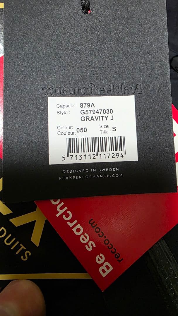 新品　PeakPerformance　グラビティ　上下セット　上下海外Sサイズ