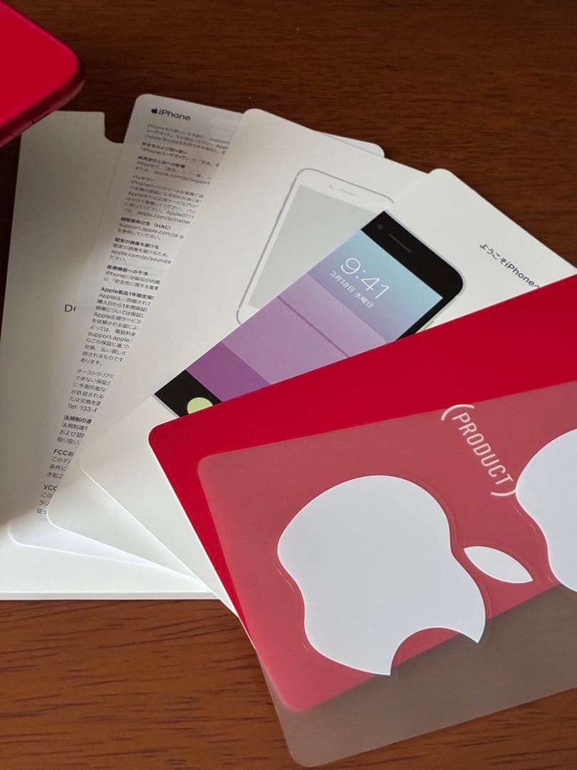 iPhone SE 第二世代　64GB PRODUCT RED