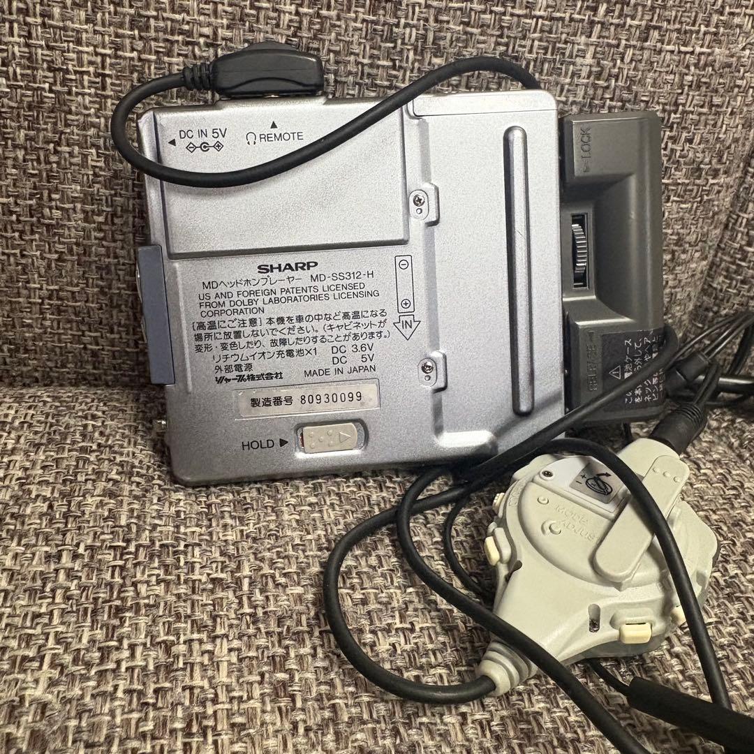 SHARP ポータブルMDプレーヤー MD-SS312-H