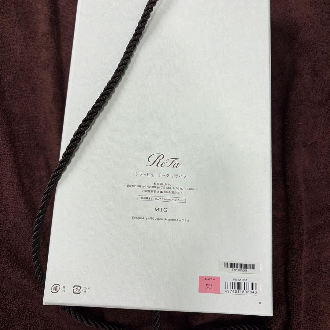 ReFa ビューテックドライヤー スマートダブル ピンク　美品