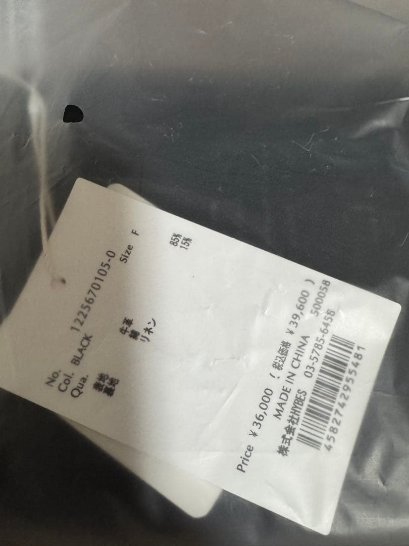 ETRE TOKYO オープンポケットレザーボストン