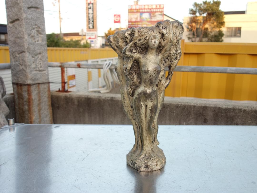 【中古】M▽ブロンズ像 彫刻 アート オブジェ 女性 裸婦 (37238)