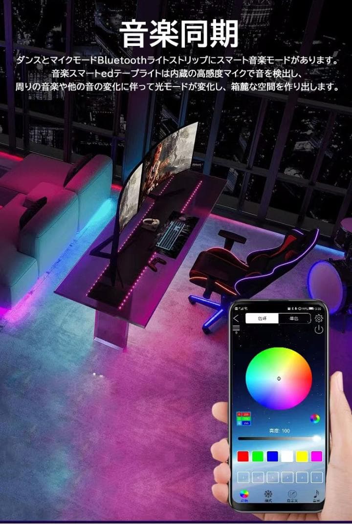 RGB光流れる ledテープライト 10m ledテープ イルミネーション