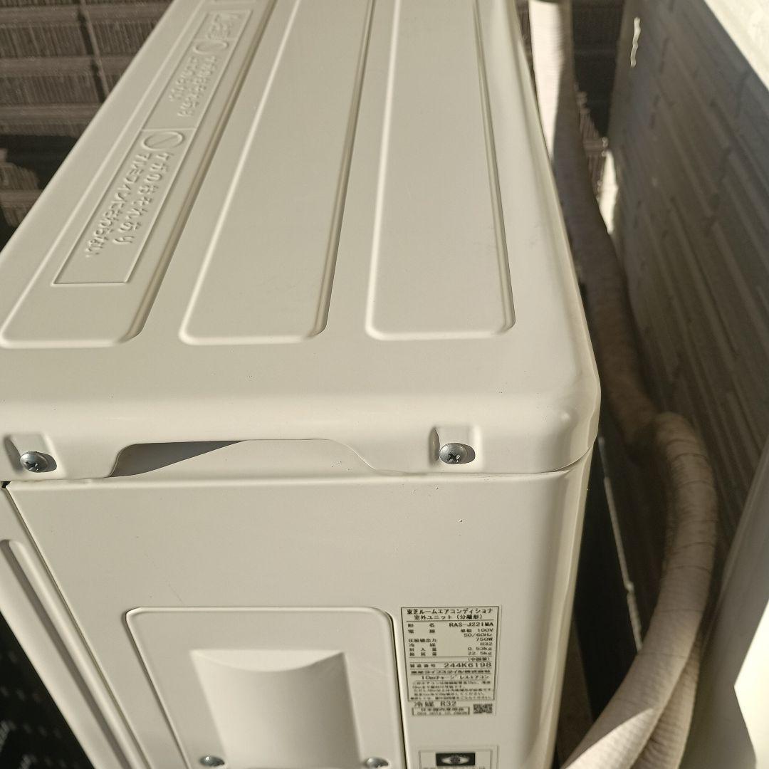 ①東芝 ルームエアコン RAS-J221M 6畳 2022年