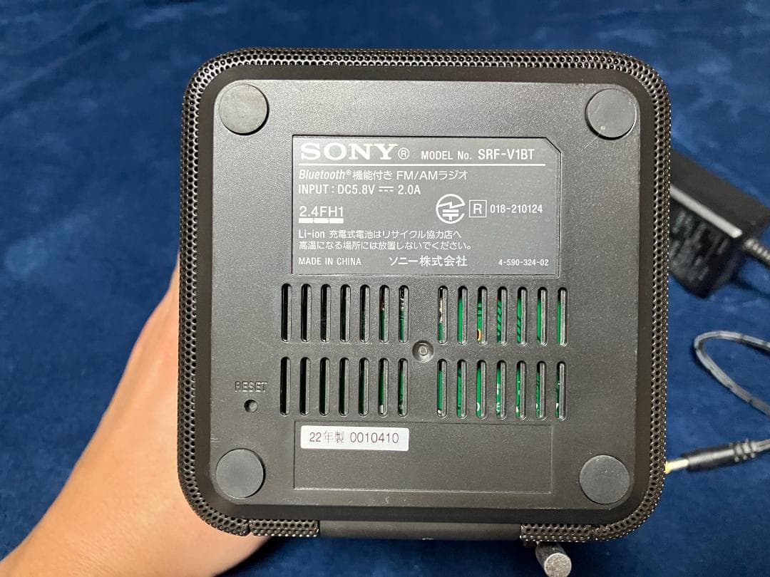 SONY ホームラジオ SRF-V1BT