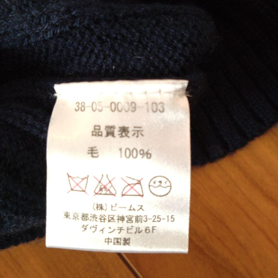 BEAMSプラス 100%Woolベスト サイズM ネイビー＆グレー