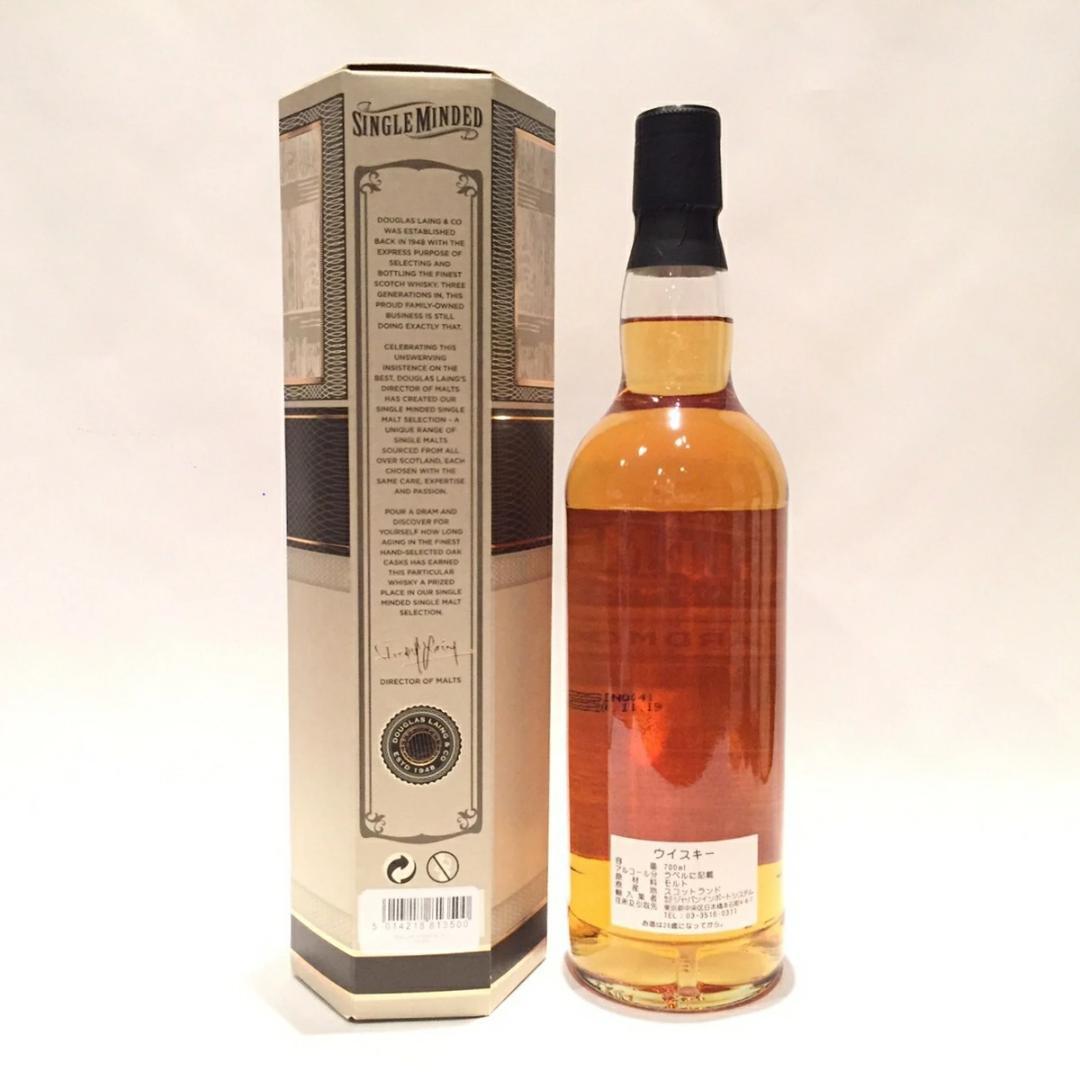 オールドボトル アードモア 10年 JIS 新パッケージ (2852)