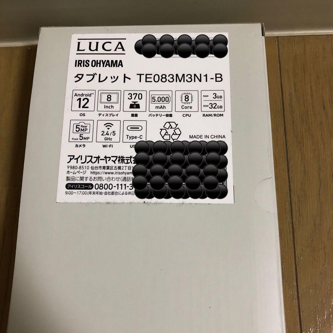 8インチ　タブレット　TE083 3GB 32GB アイリスオーヤマ