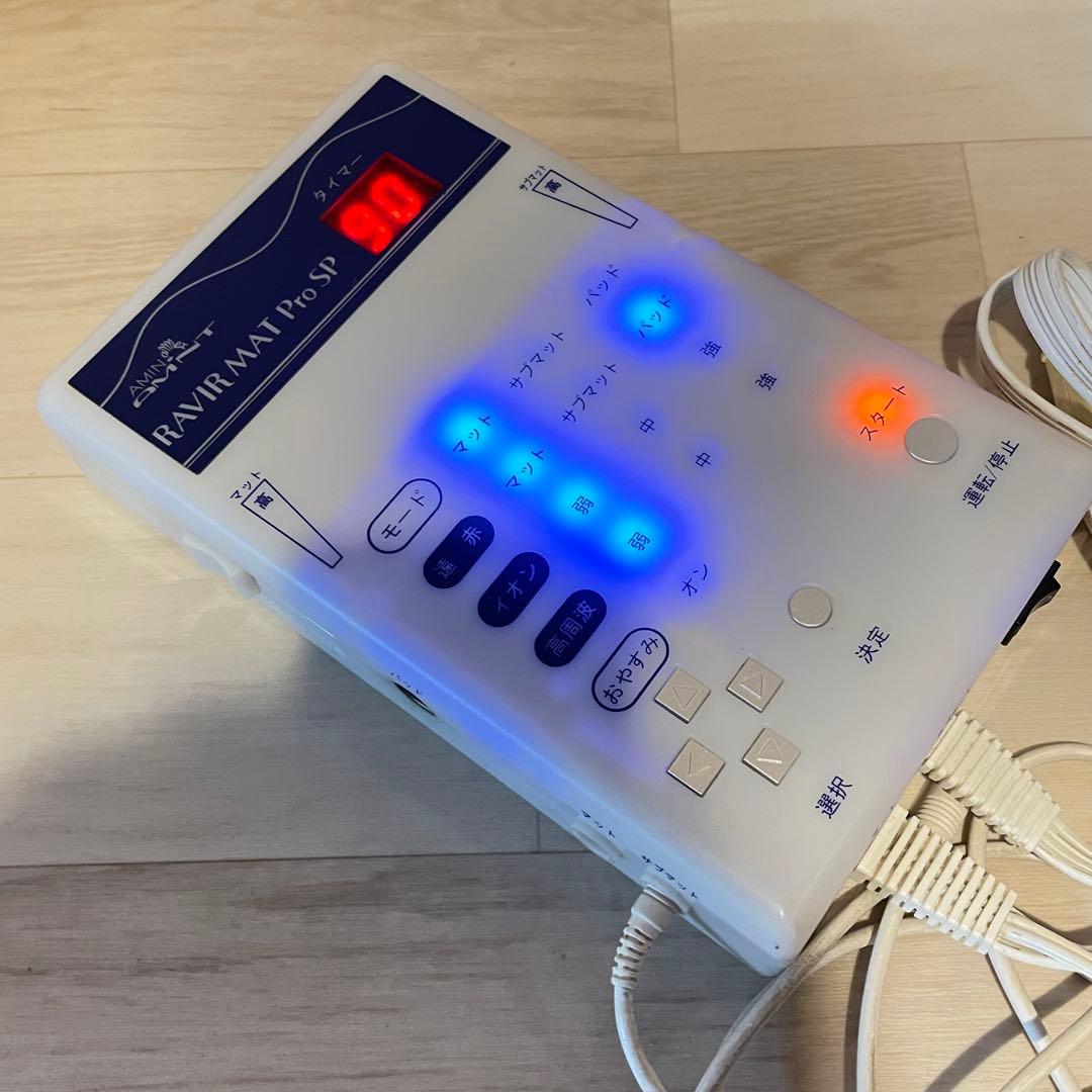 アミン RAVIR MAT Pro SP ラヴィールマット