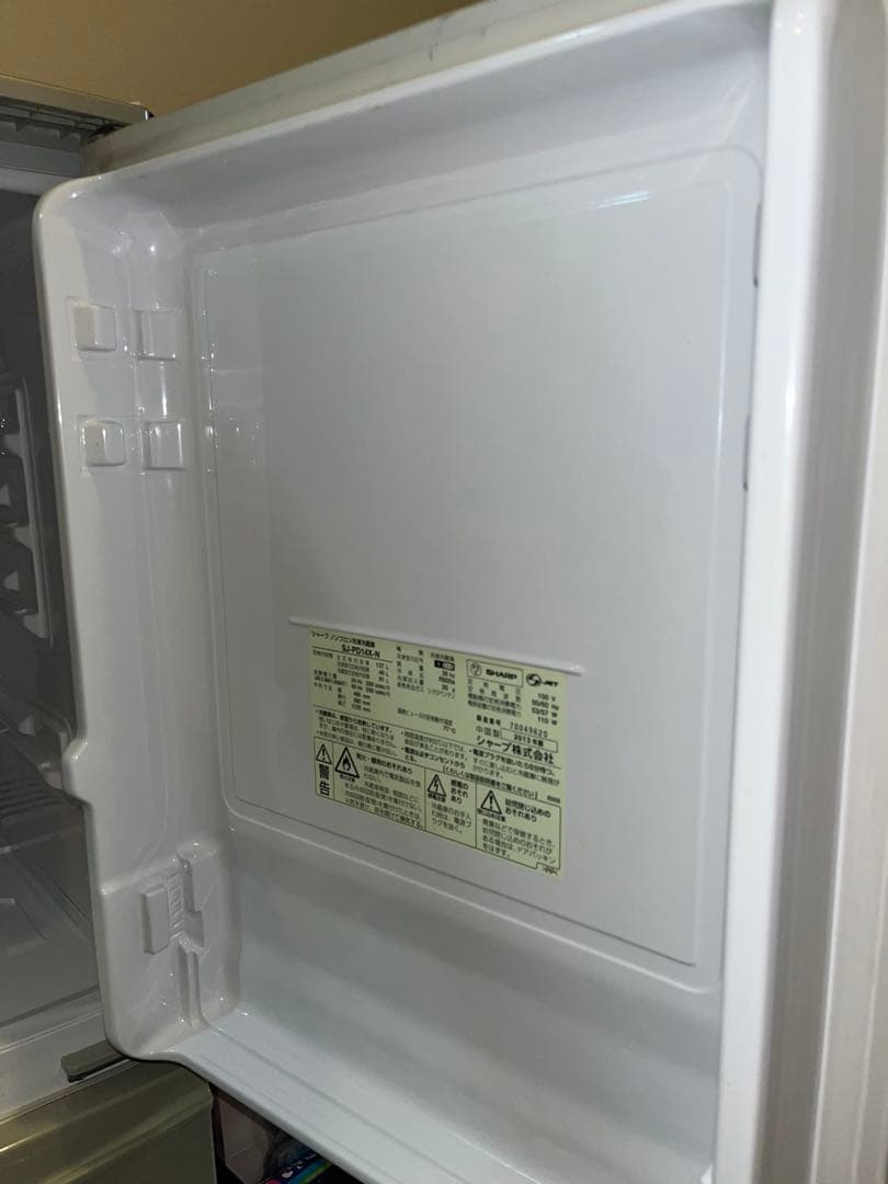 【引っ越しにつき最安値】SHARP SJ-PD14X ゴールド冷凍冷蔵庫