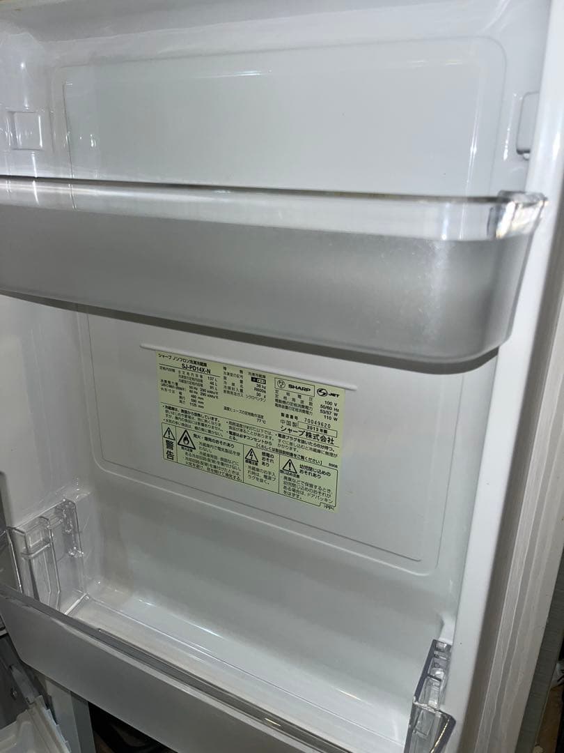 【引っ越しにつき最安値】SHARP SJ-PD14X ゴールド冷凍冷蔵庫