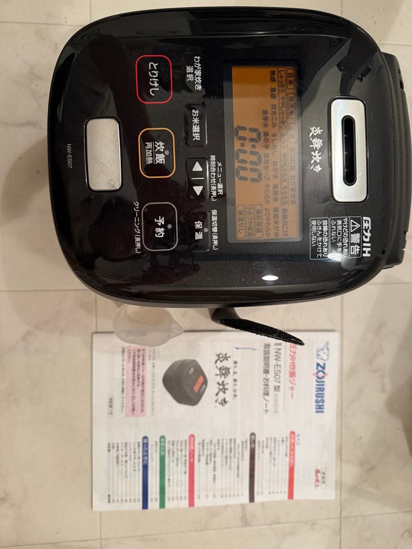 圧力IH炊飯器 NW-ES07 ブラック