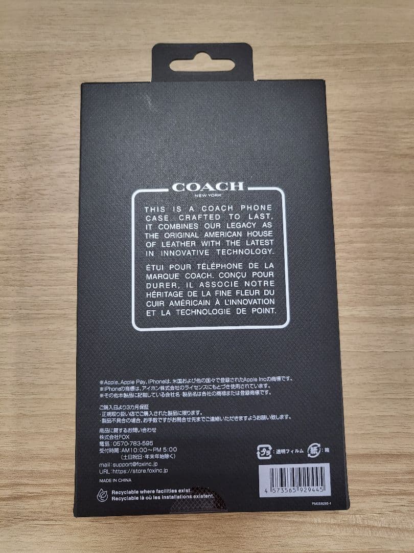 iPhone16ProMax コーチ（R）ブックタイプケース／ヘーゼルナッツ