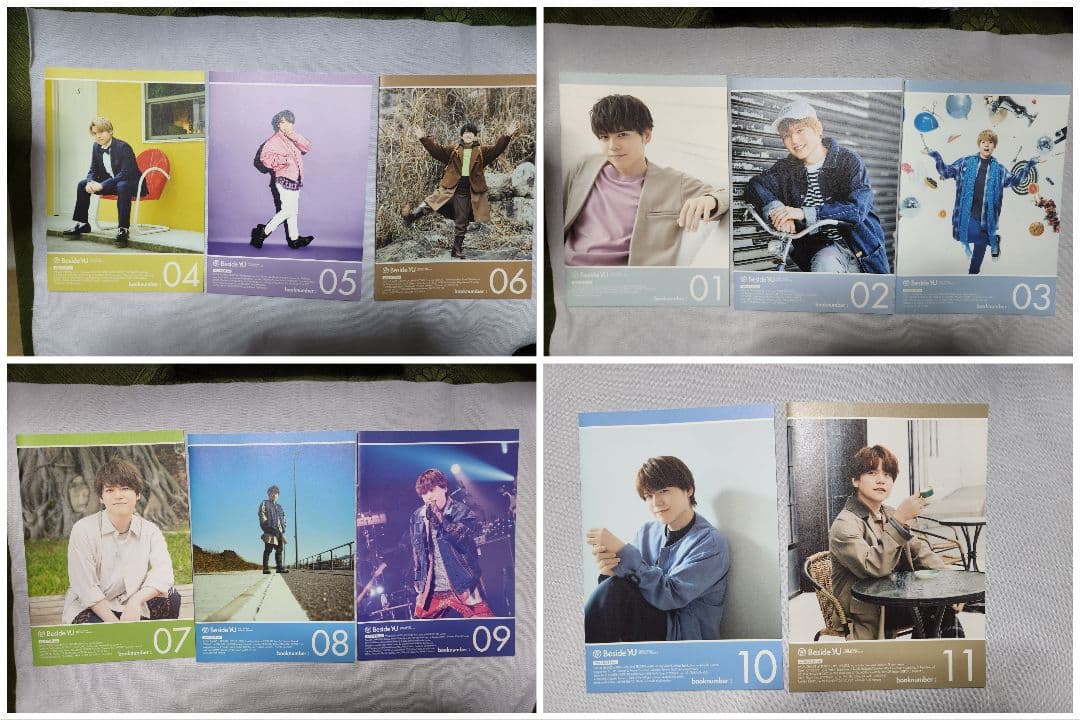 内田雄馬 グッズ セット まとめ売り